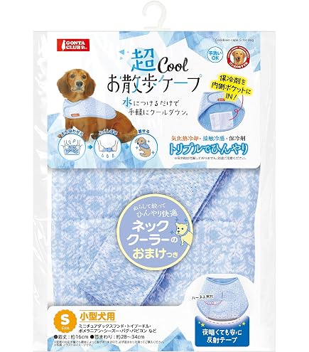 Amazon | 【LIFELIKE公式】ビタミンカラーバンダナ S M L 犬 クール